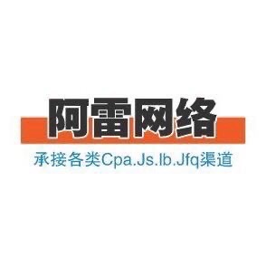 廊坊阿雷网络科技有限公司