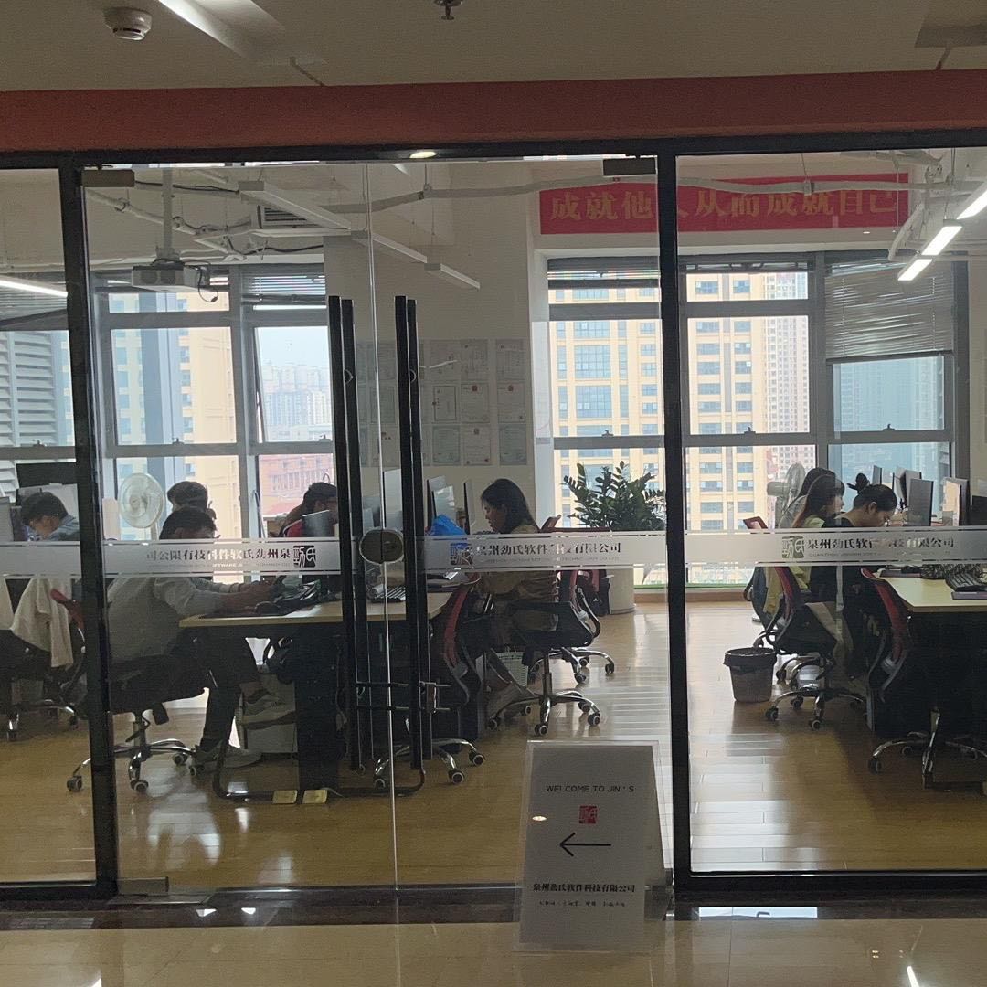 泉州淘协科技有限公司