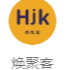 中科云磊科技发展深圳有限公司