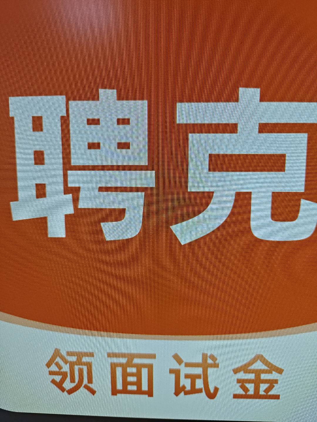通盛科技