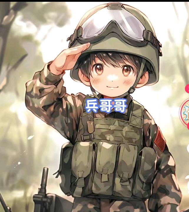 众诚