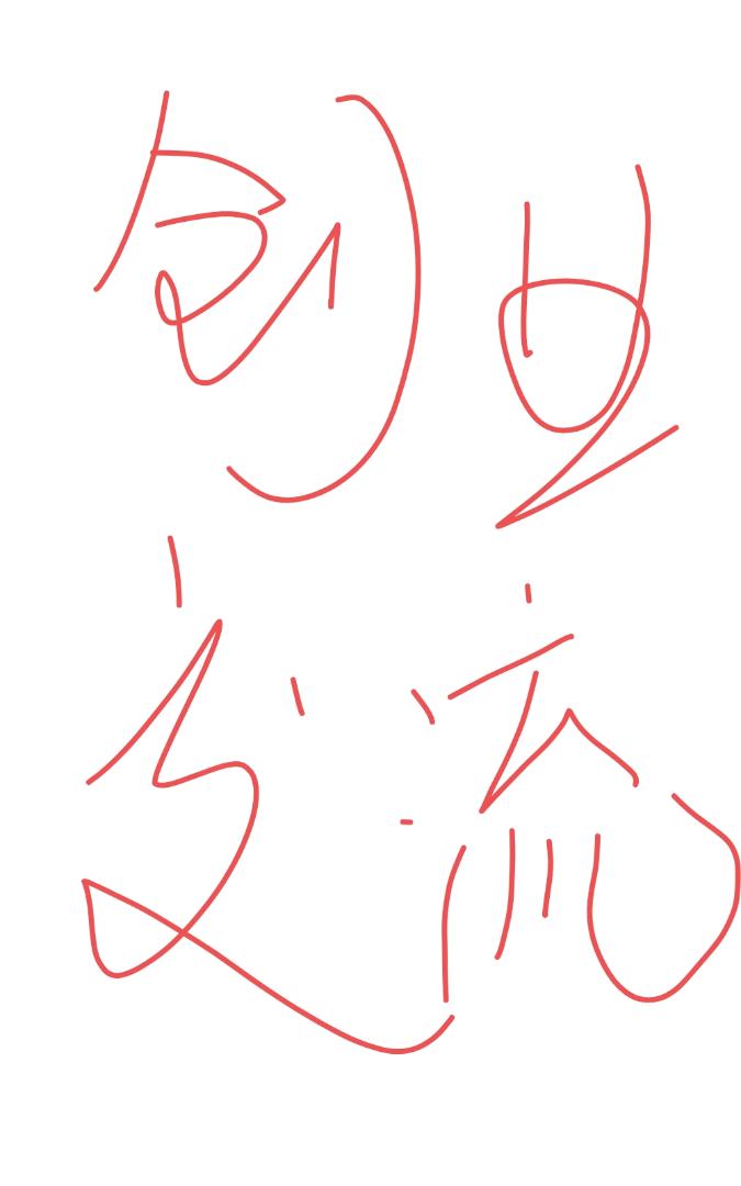 在线旅游平台寻合伙人