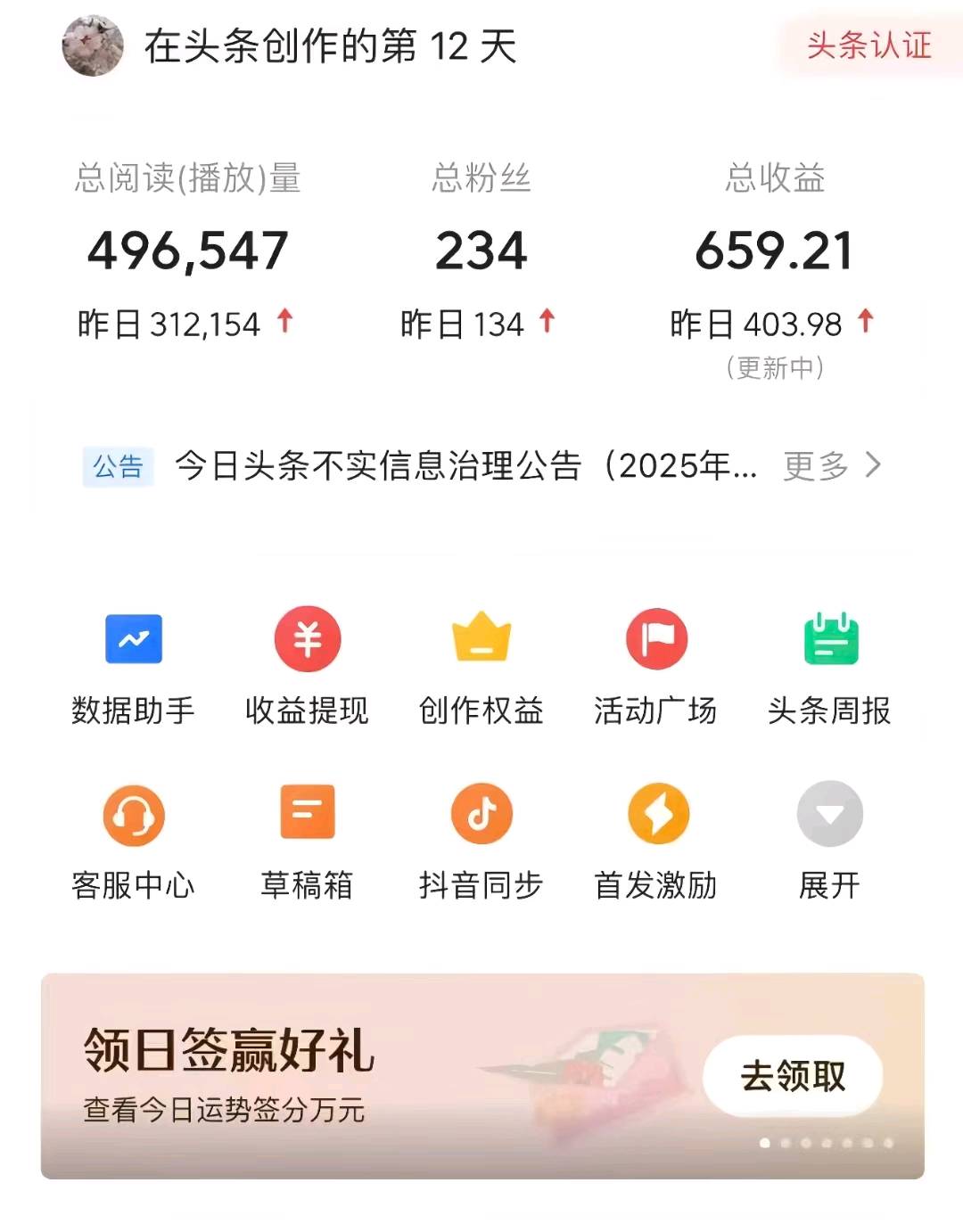 网