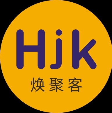 焕聚客消费券
