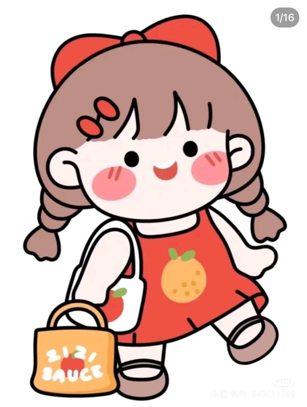 个人