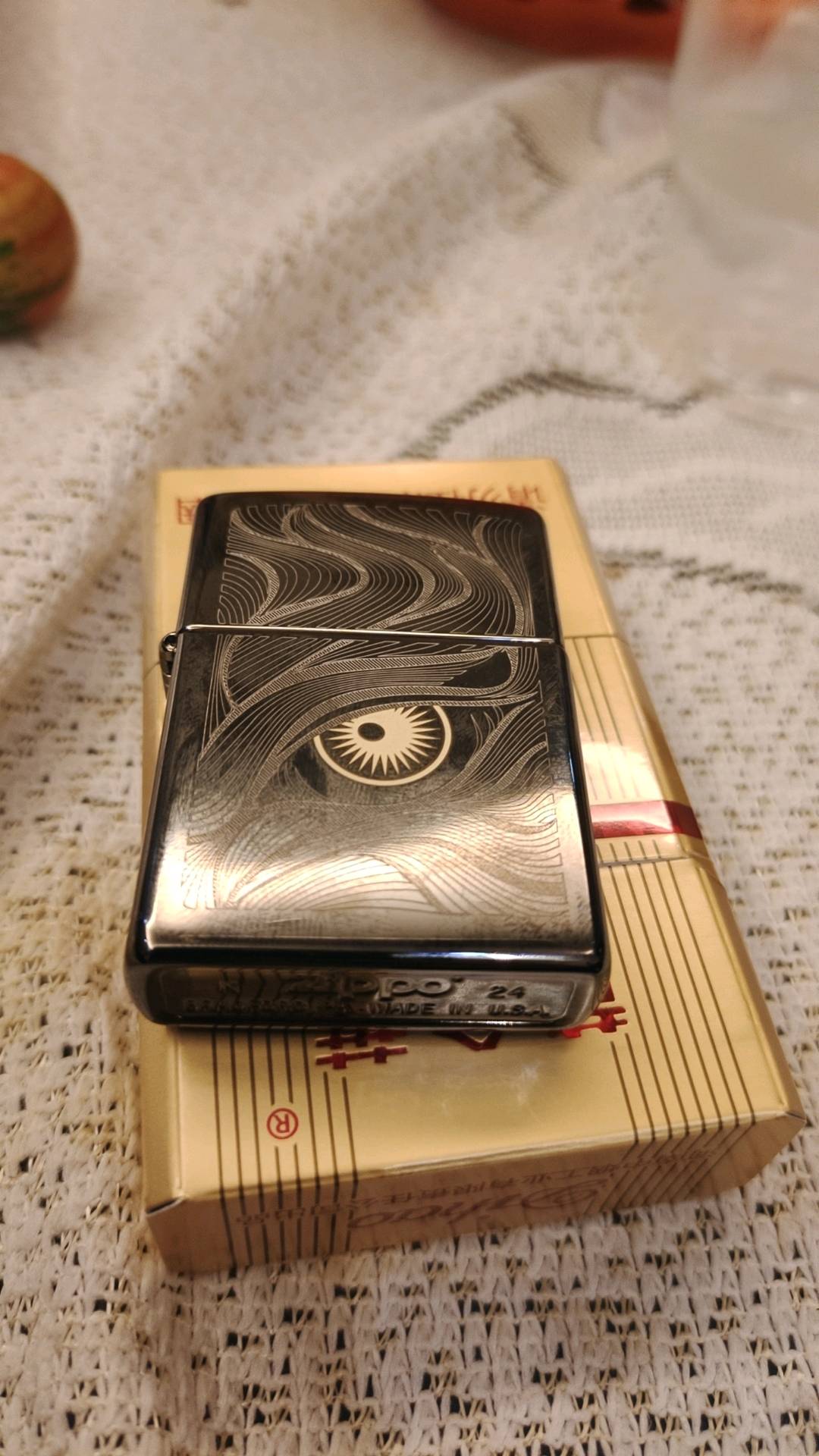未来