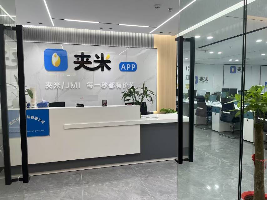 中沁集团 长想科技有限公司