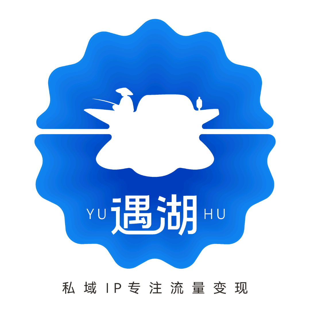 清风遇湖网络工作室