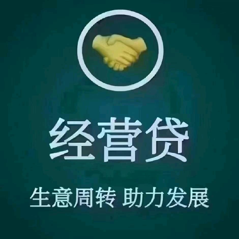 金融