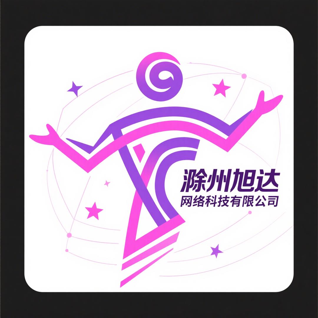 旭达网络