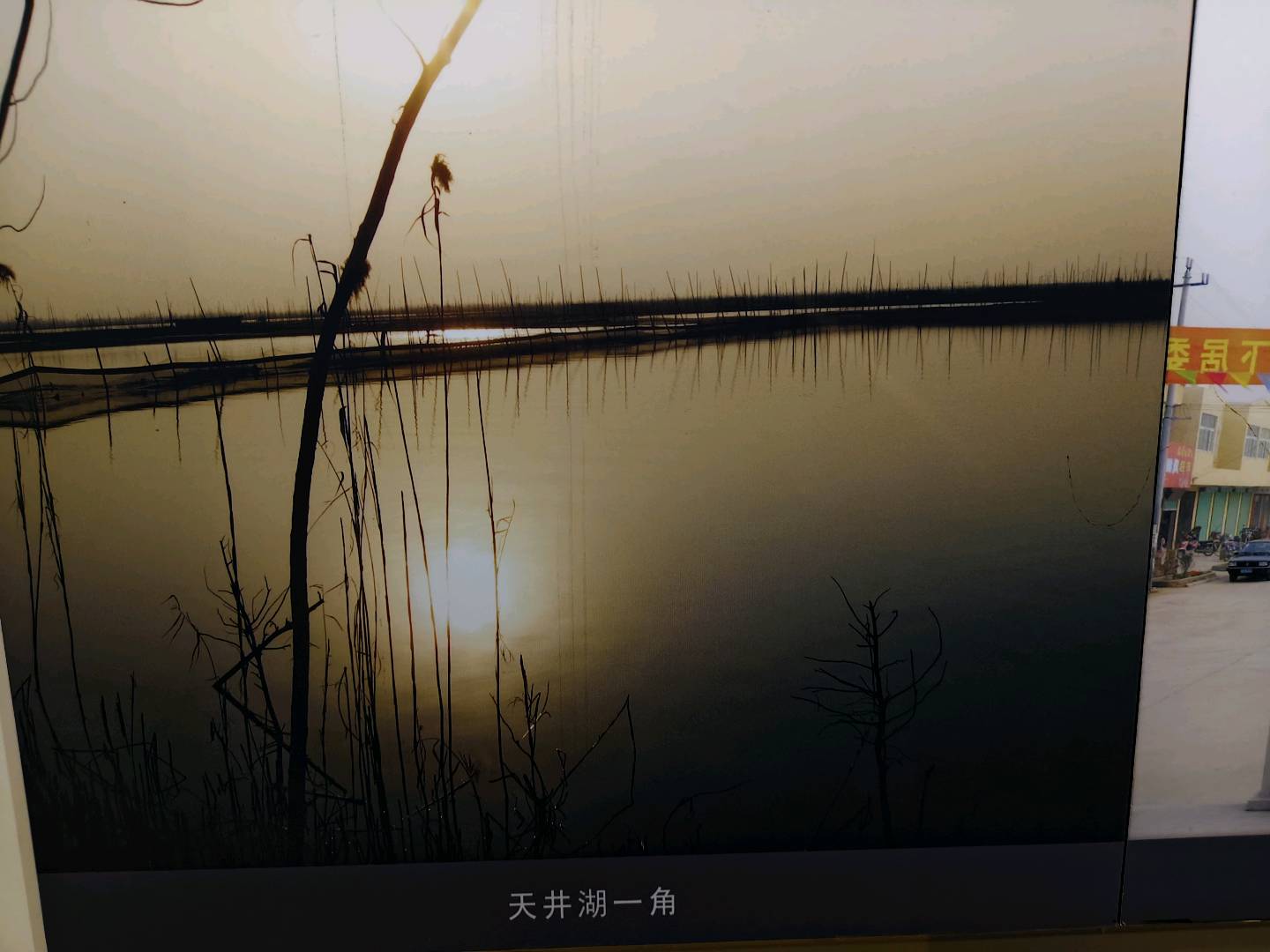 无