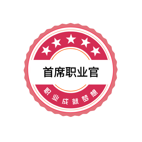 小圣通
