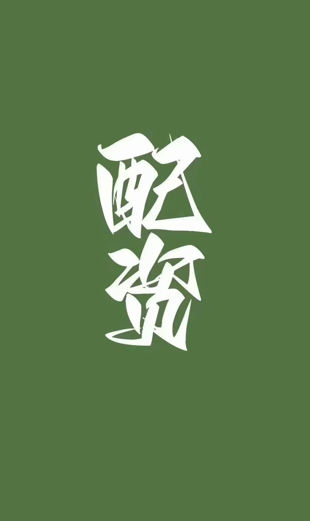 菏泽市牡丹区四季商贸中心