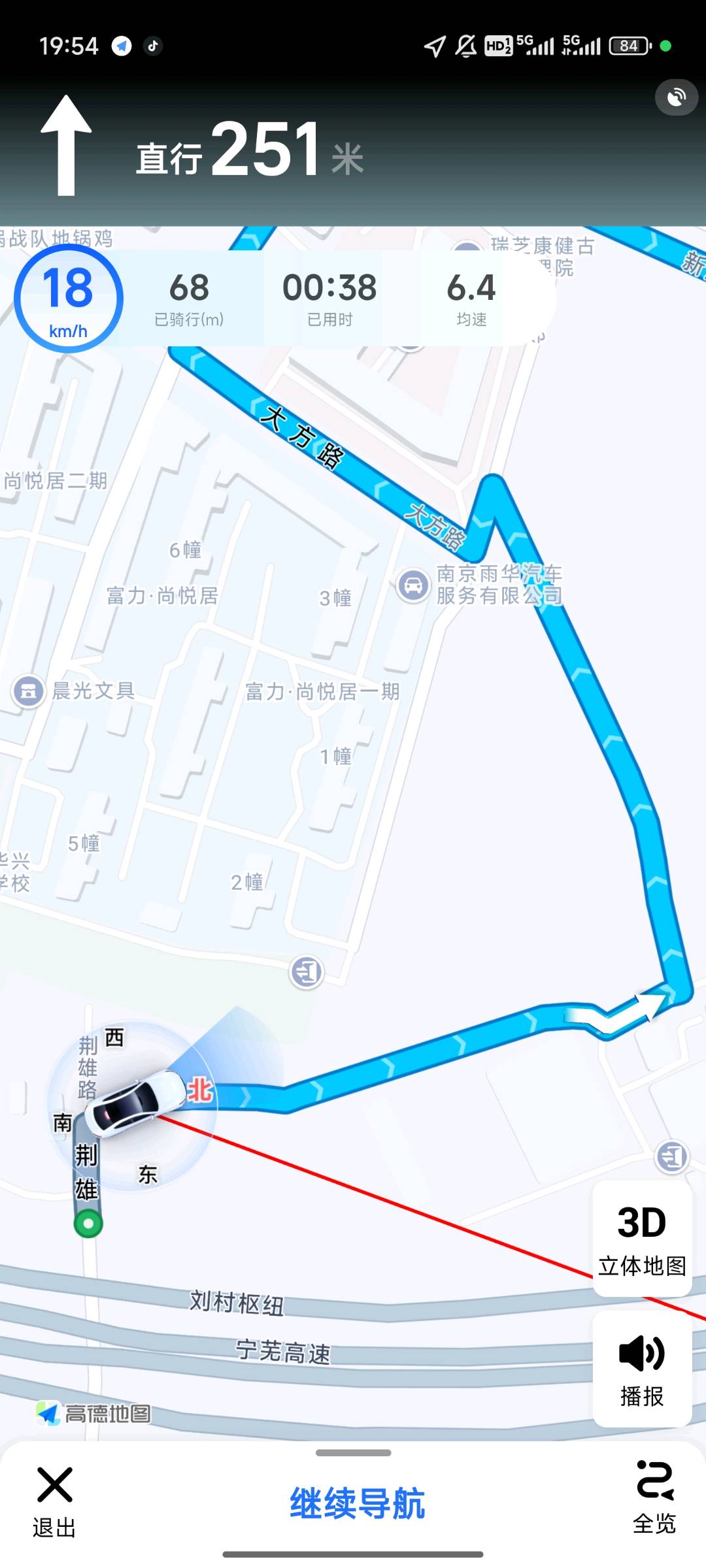 存档