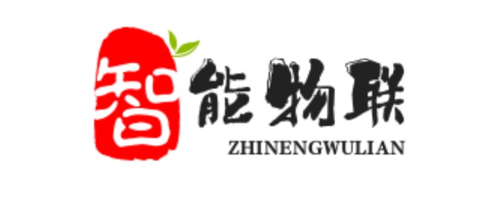 智能物联