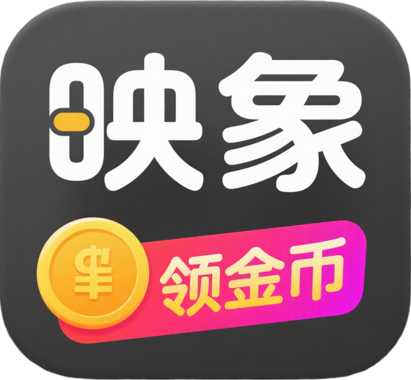 继续
