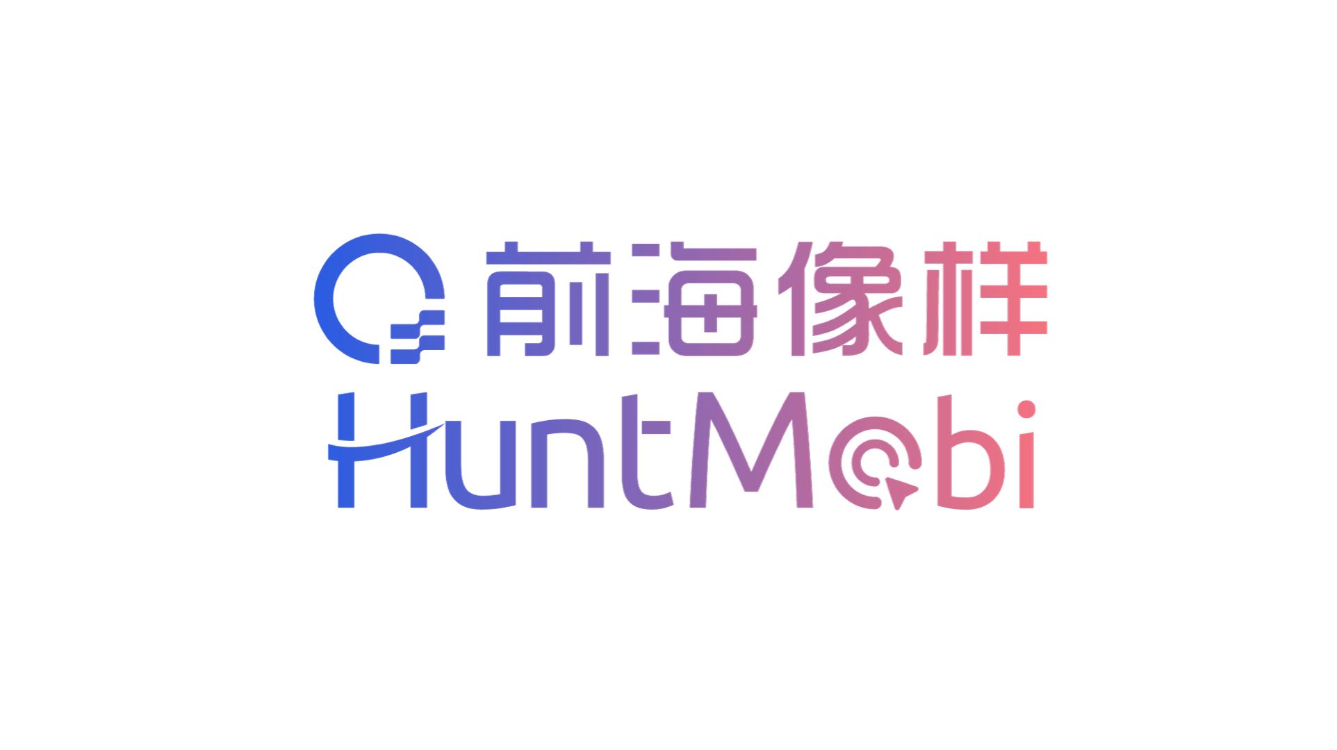 前海像样科技