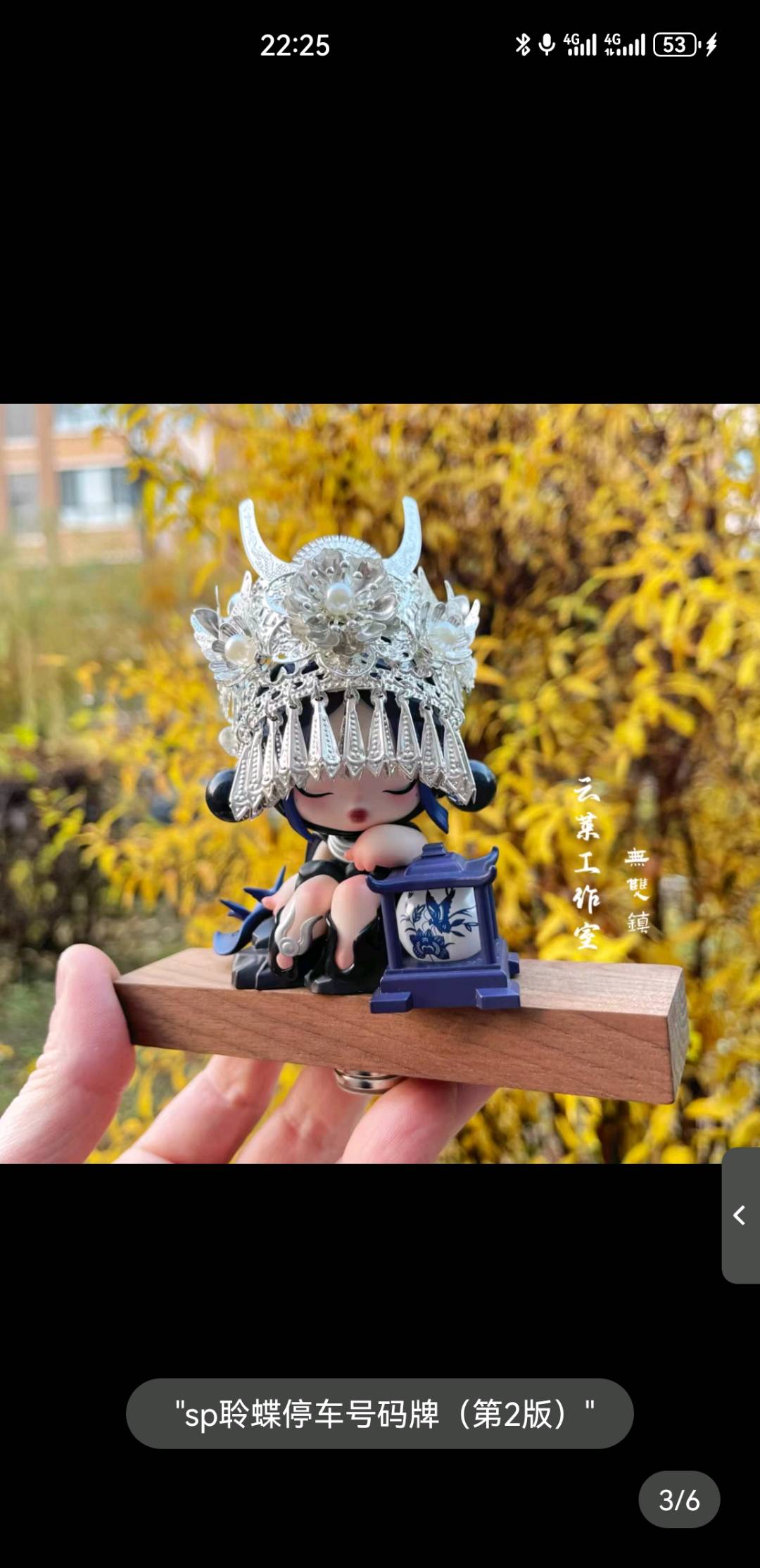 大洋