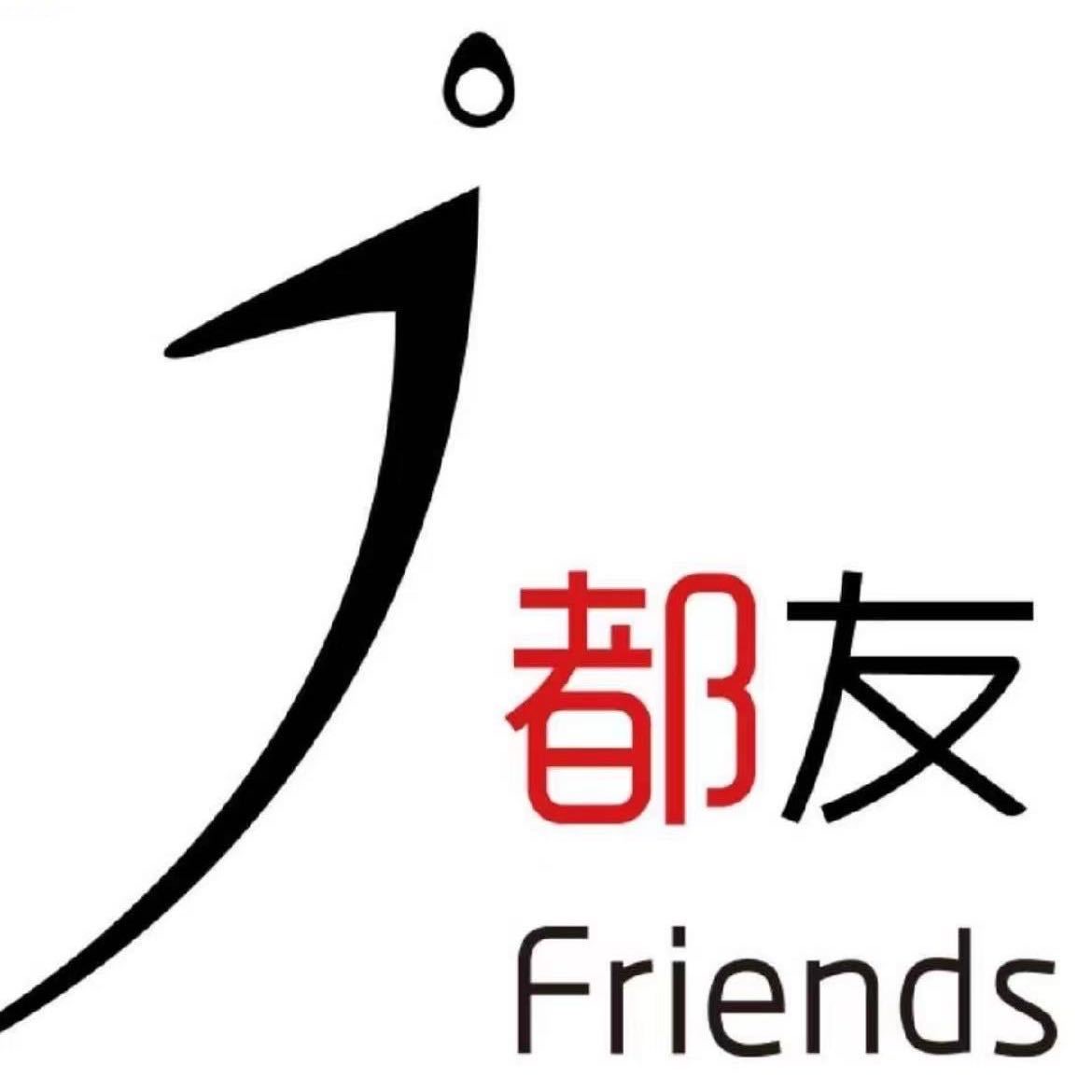 提供朋友圈广告全行业现户，包资质包过审核，禁投行业均可投放
