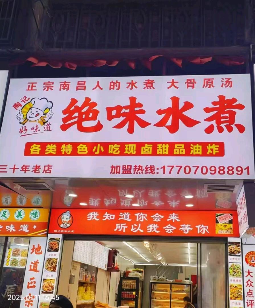 无