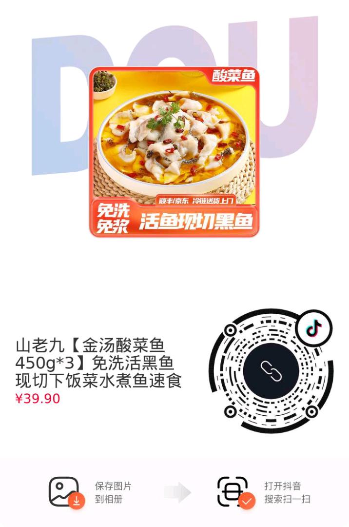 我有各种各样的货源
