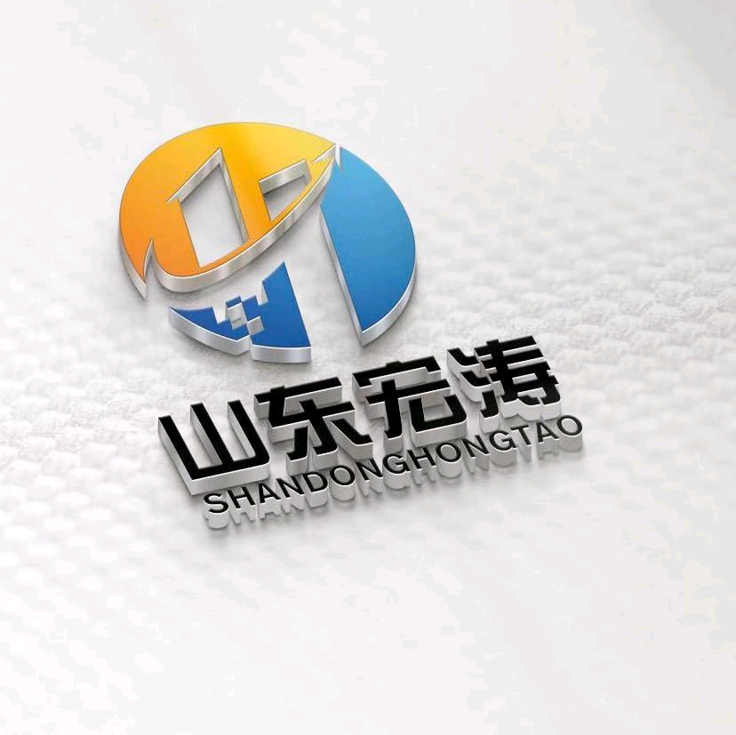 山东宏涛网络科技有限公司
