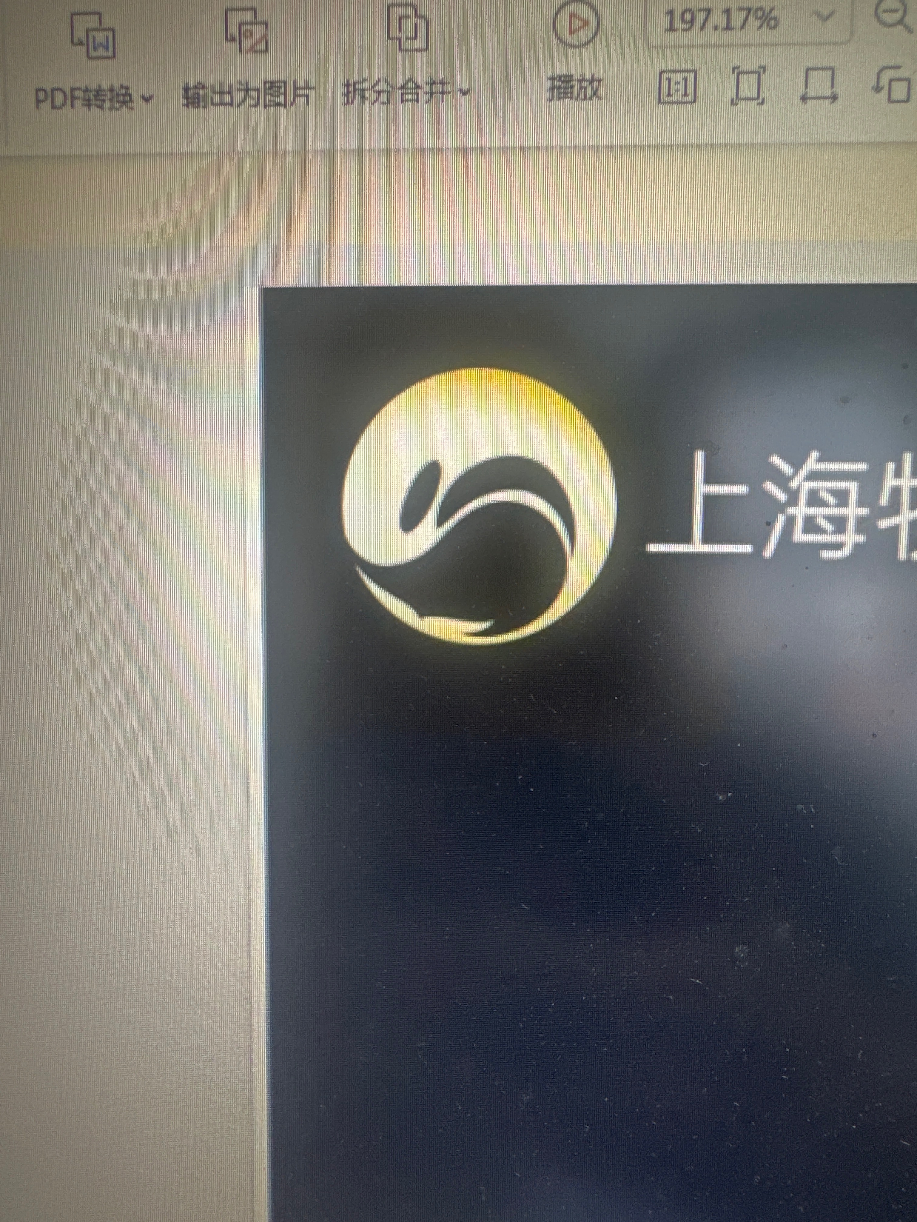 贵公司提供货物，我们提供线上线下媒体资源
