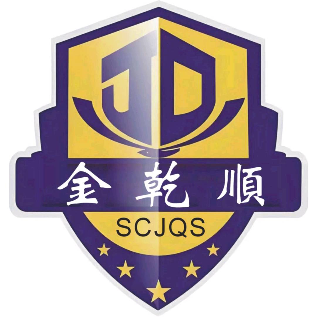金乾顺科技有限公司