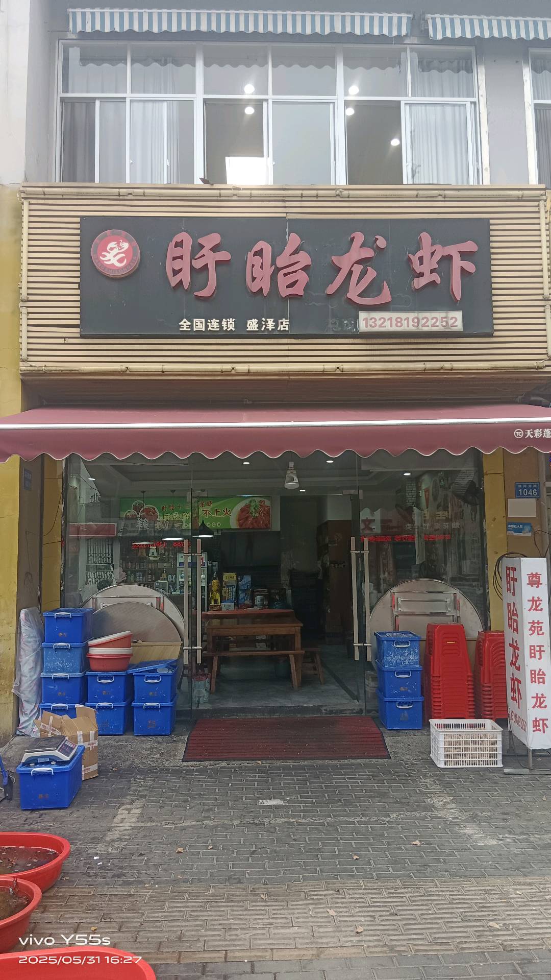 京东
