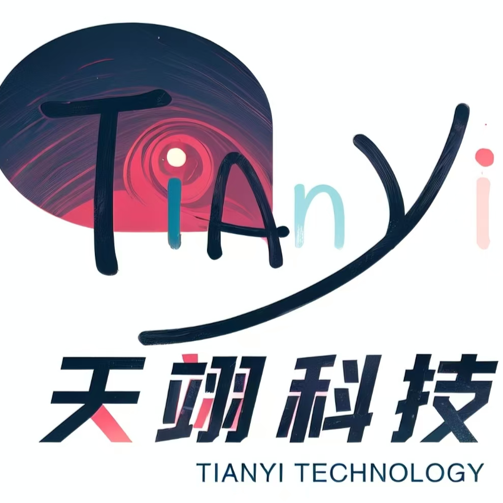 山东天翊信息科技有限公司