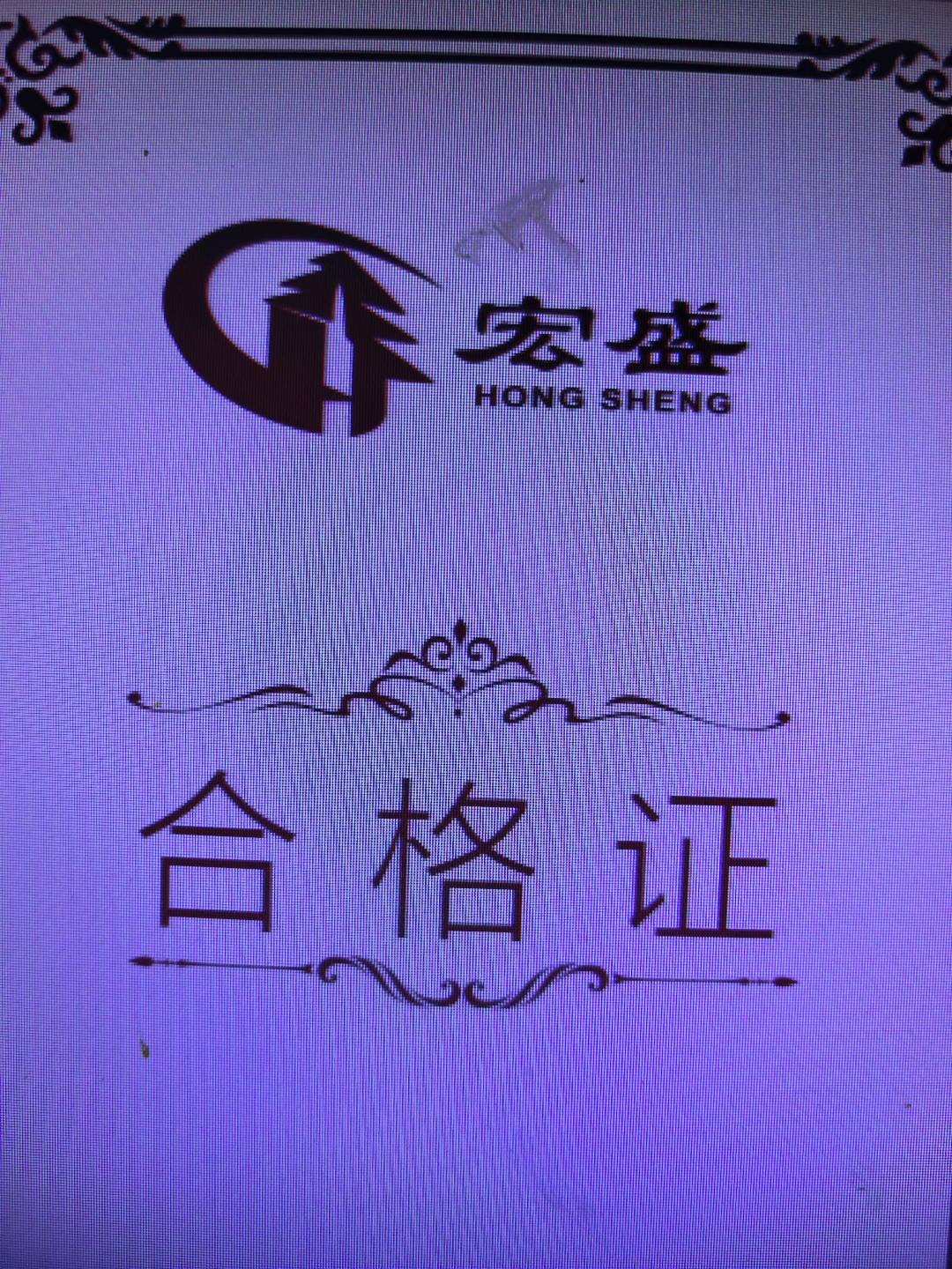 余姚市宏盛工艺品有限公司