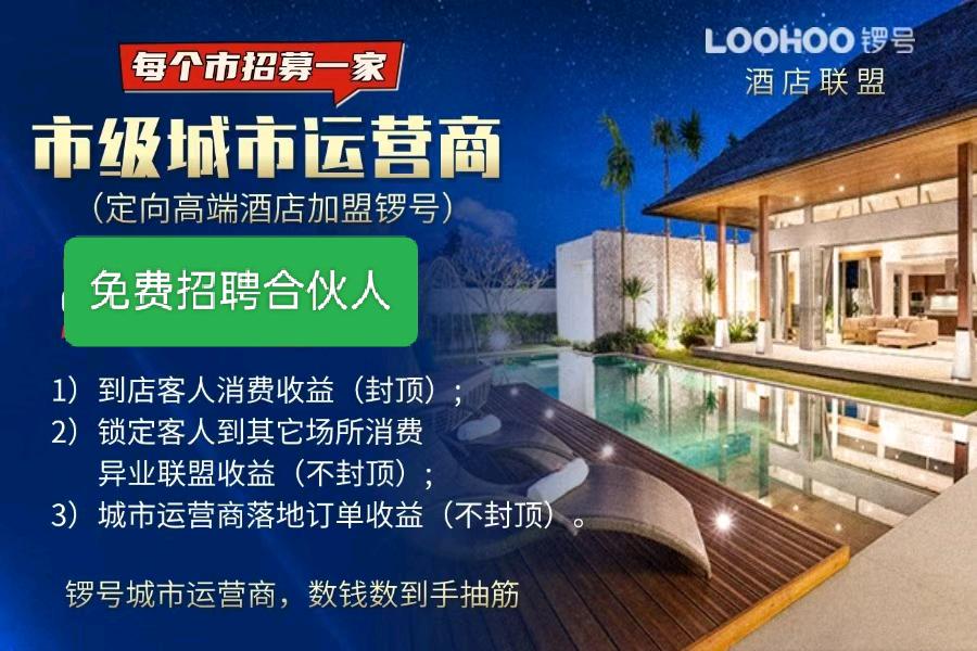 锣云科技