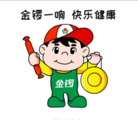 金锣肉制品公域私域寻求带货