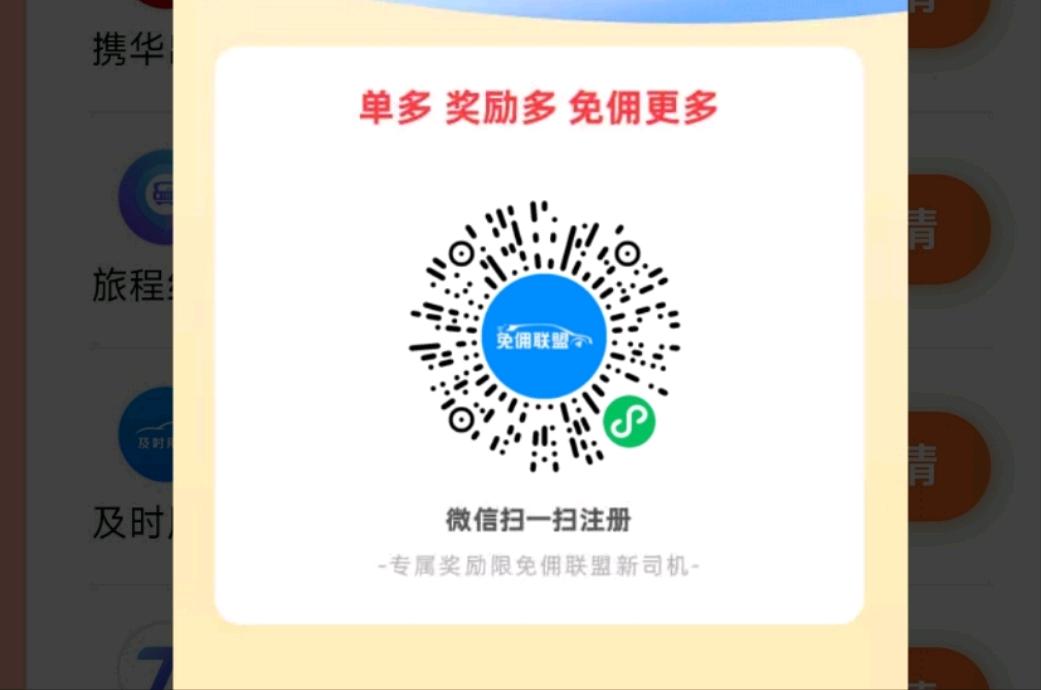 惠州市天梦飞商贸有限公司
