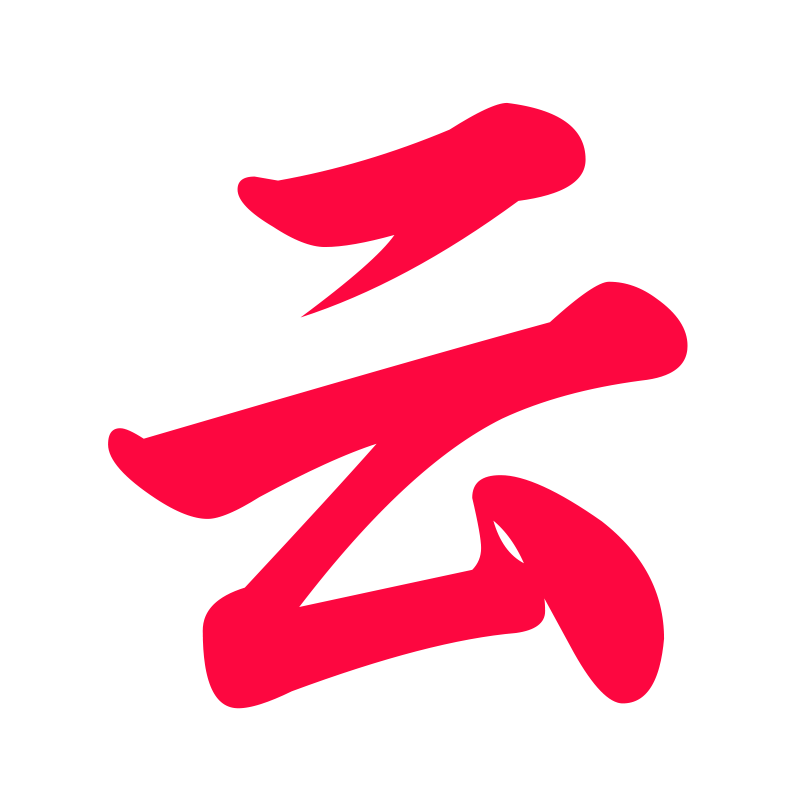 提供快递回收项目，每天都能提现到账，每单最高0.65元，寻求兼职人员
