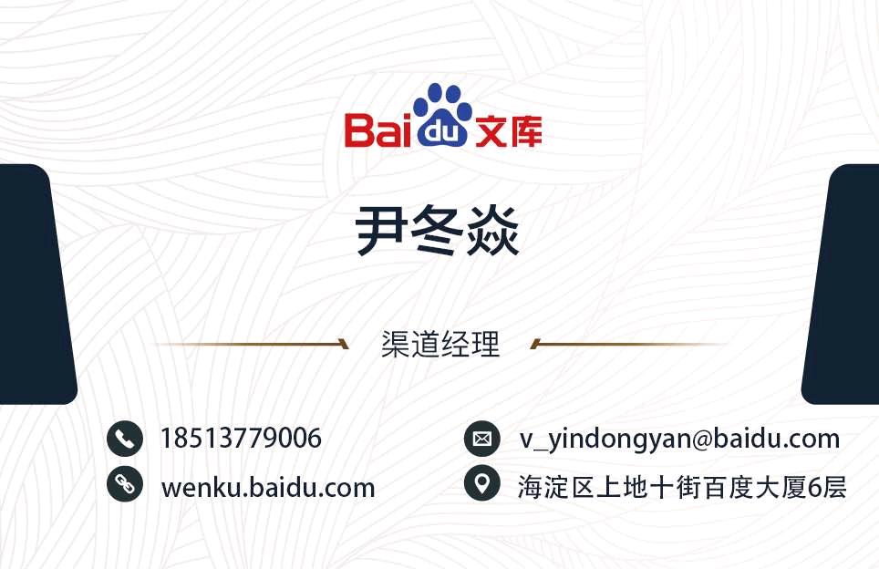 寻求广告置换，产品换广告，置换合作