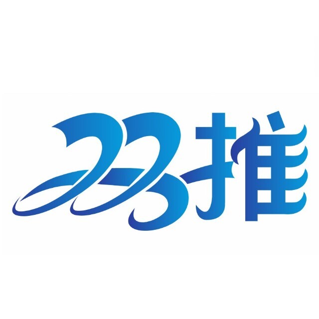 23推号卡提供全国流量卡秒返次月返,宽带,靓号,等低资费套餐，利润200+结佣稳定，寻优质推广渠道