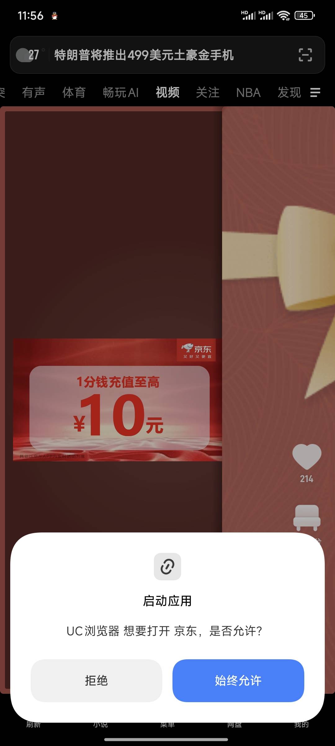周口有限公司