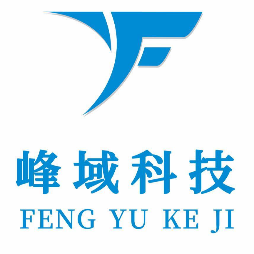 惠州峰域科技有限公司