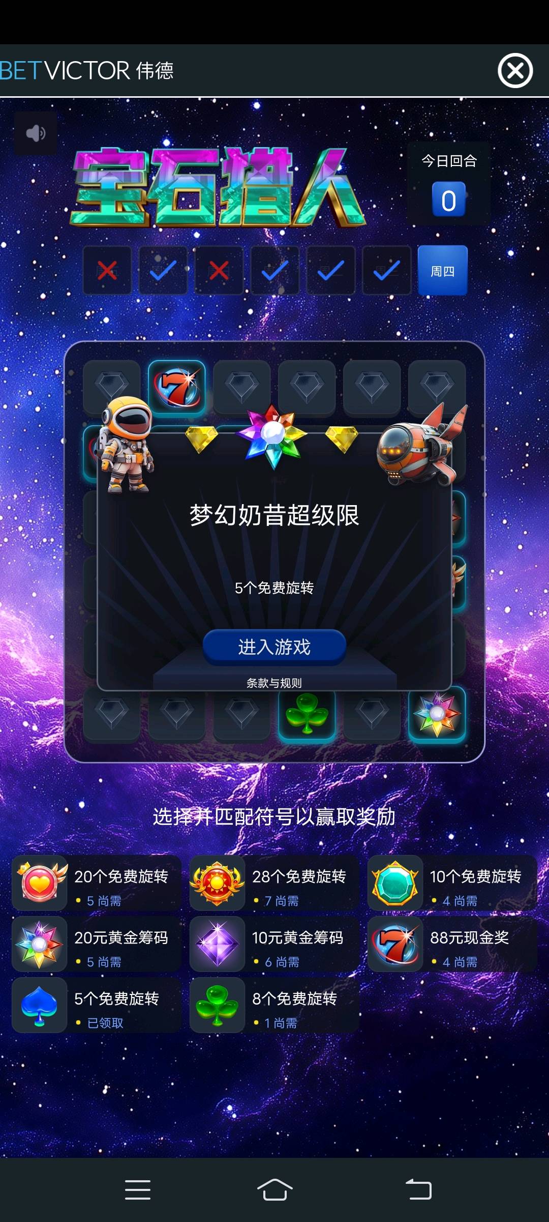d赢