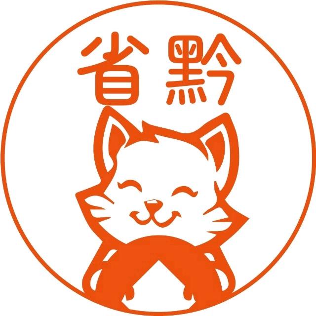 三网话费充值资源对接 话费充值 电费充值