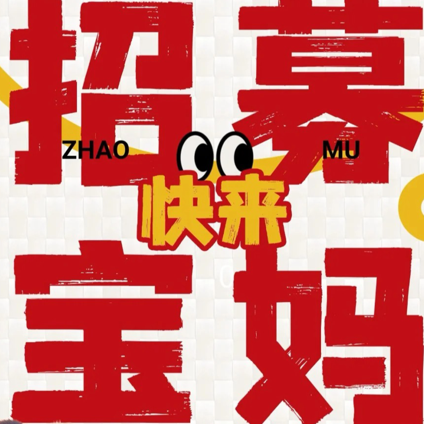 智保天赋全脑开发工作室