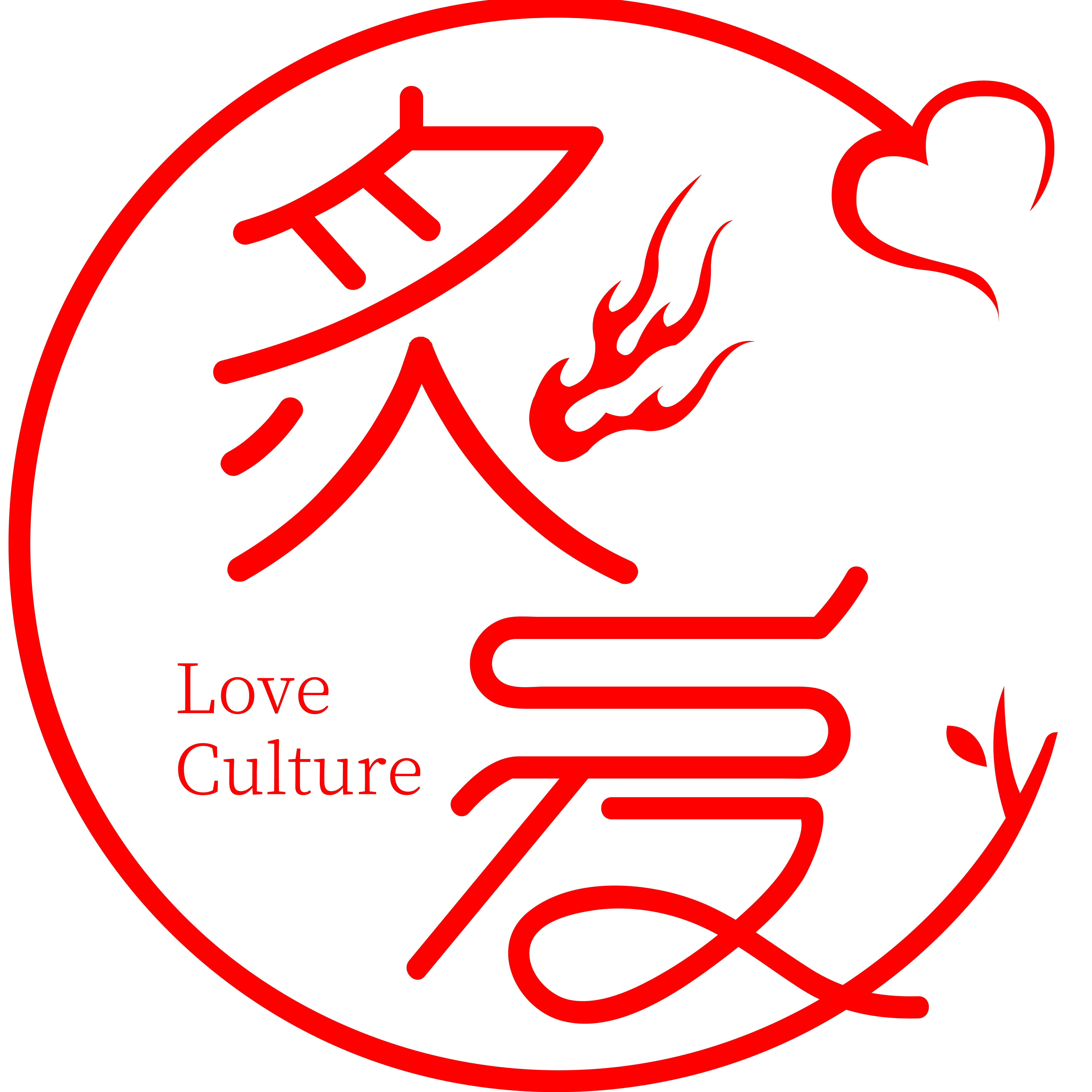 北京炙爱文化有限公司