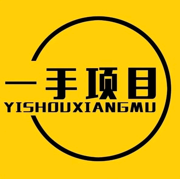 充电宝贴广告5元/张，日收入 1000+，真是靠谱不收费
