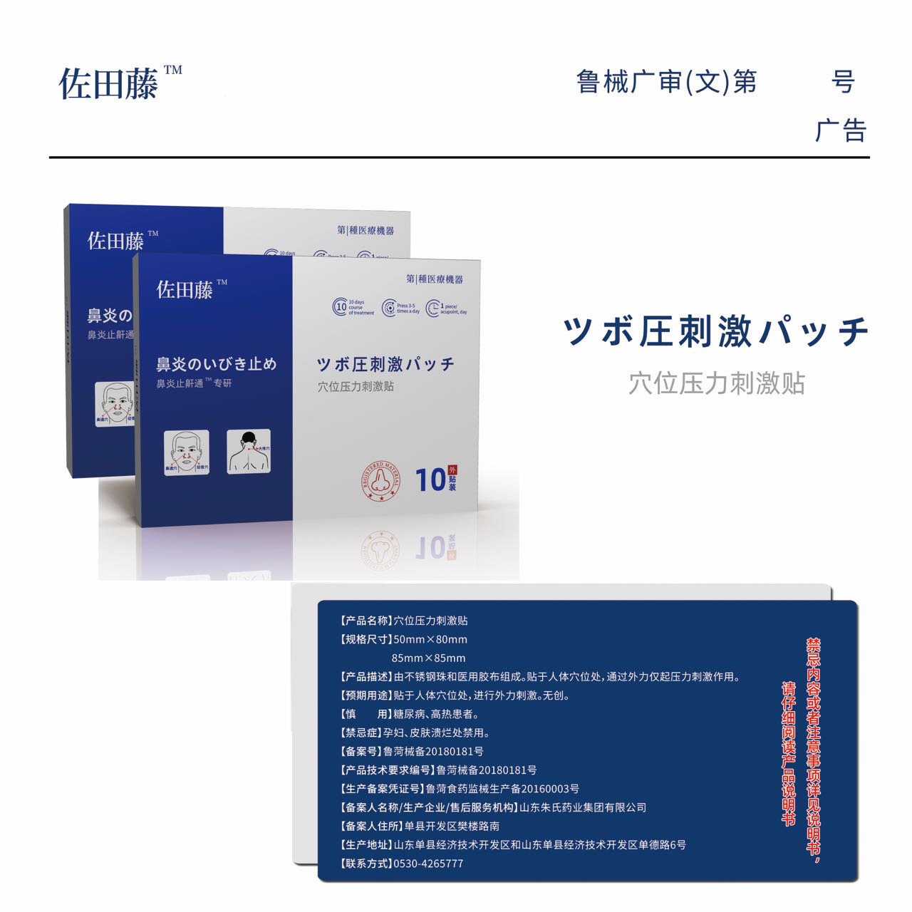 河北巨象生物科技有限公司