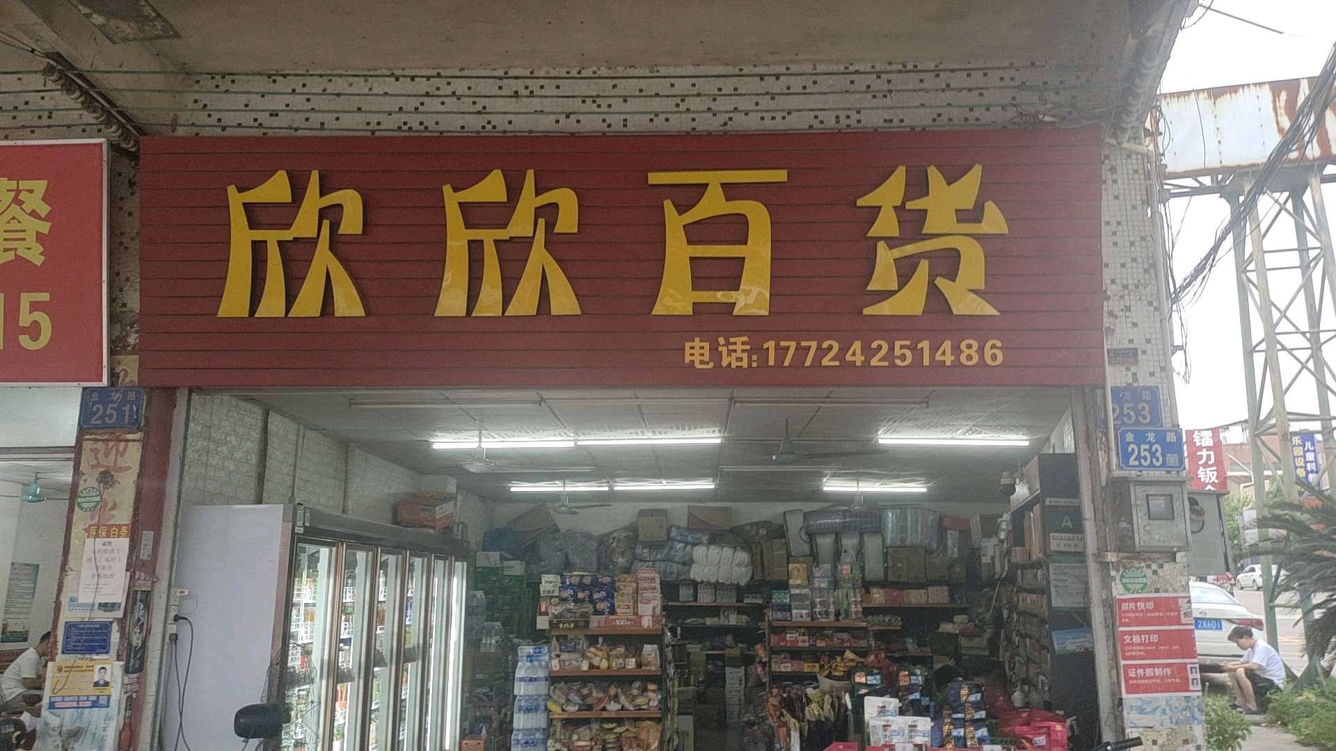 广州穗钻商贸有限公司