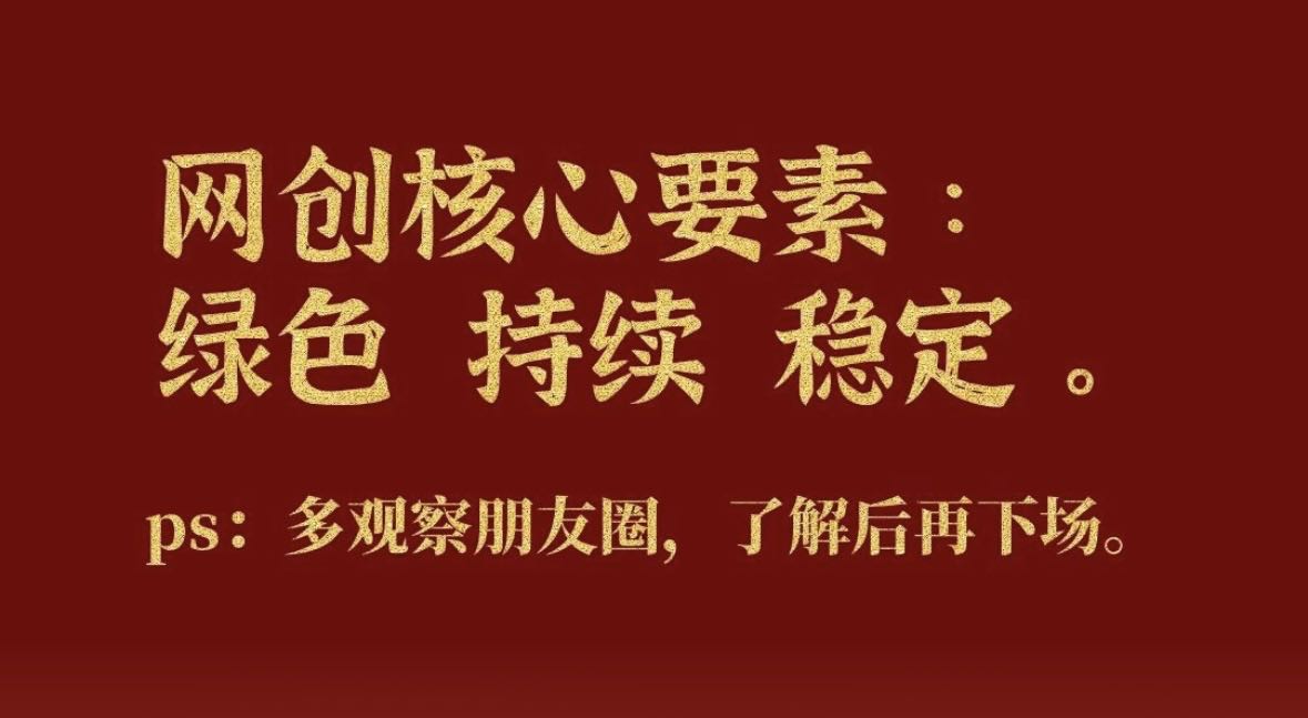 鹿安工作室