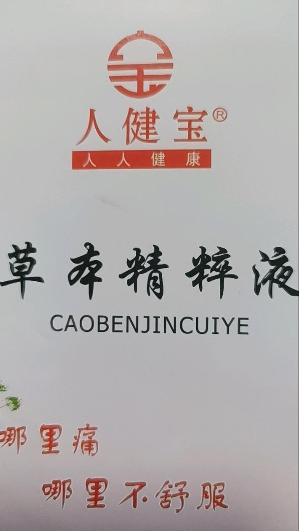 宁波慈珍生物科技有限公司
