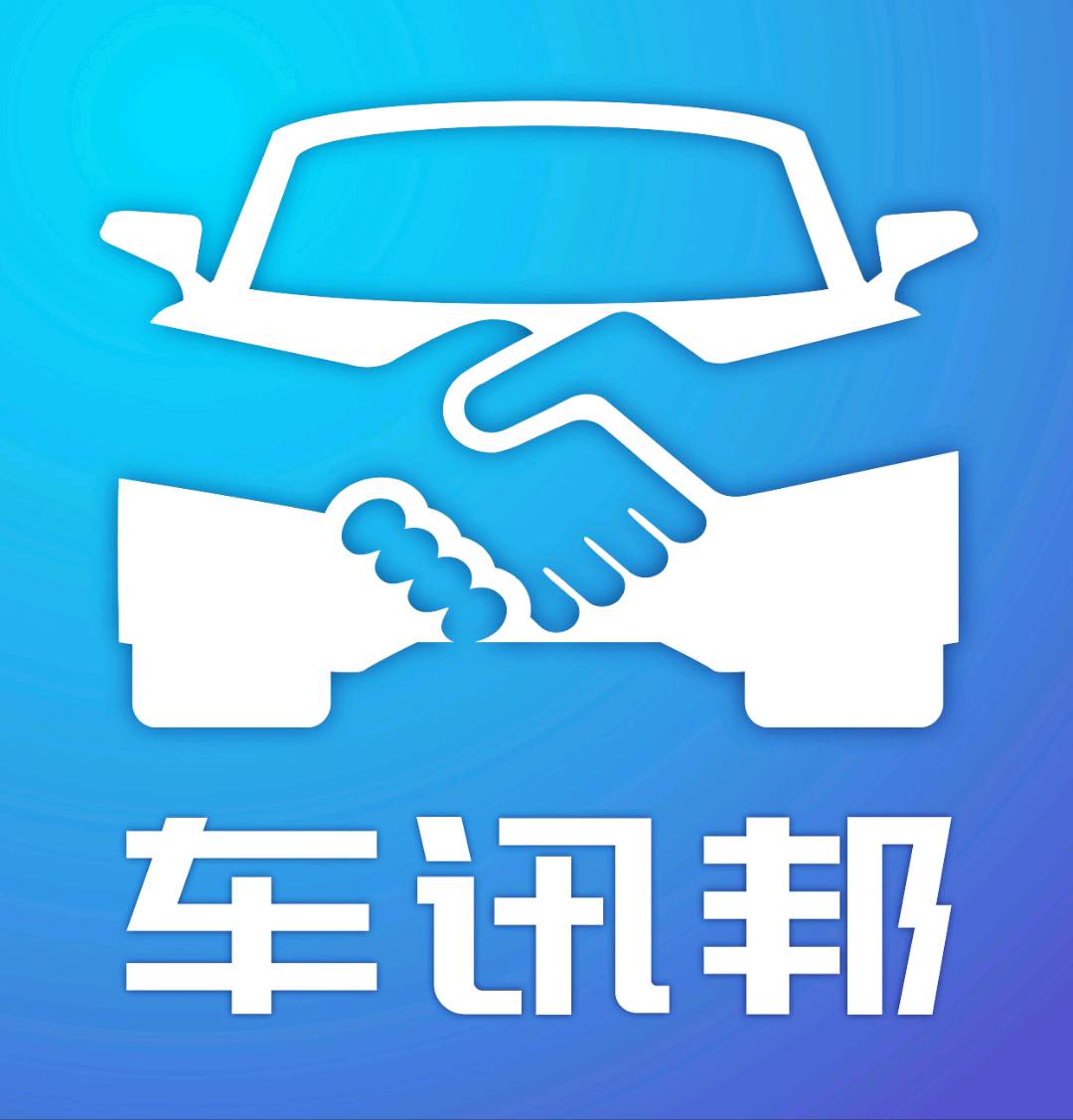弘利汽车销售有限责任公司