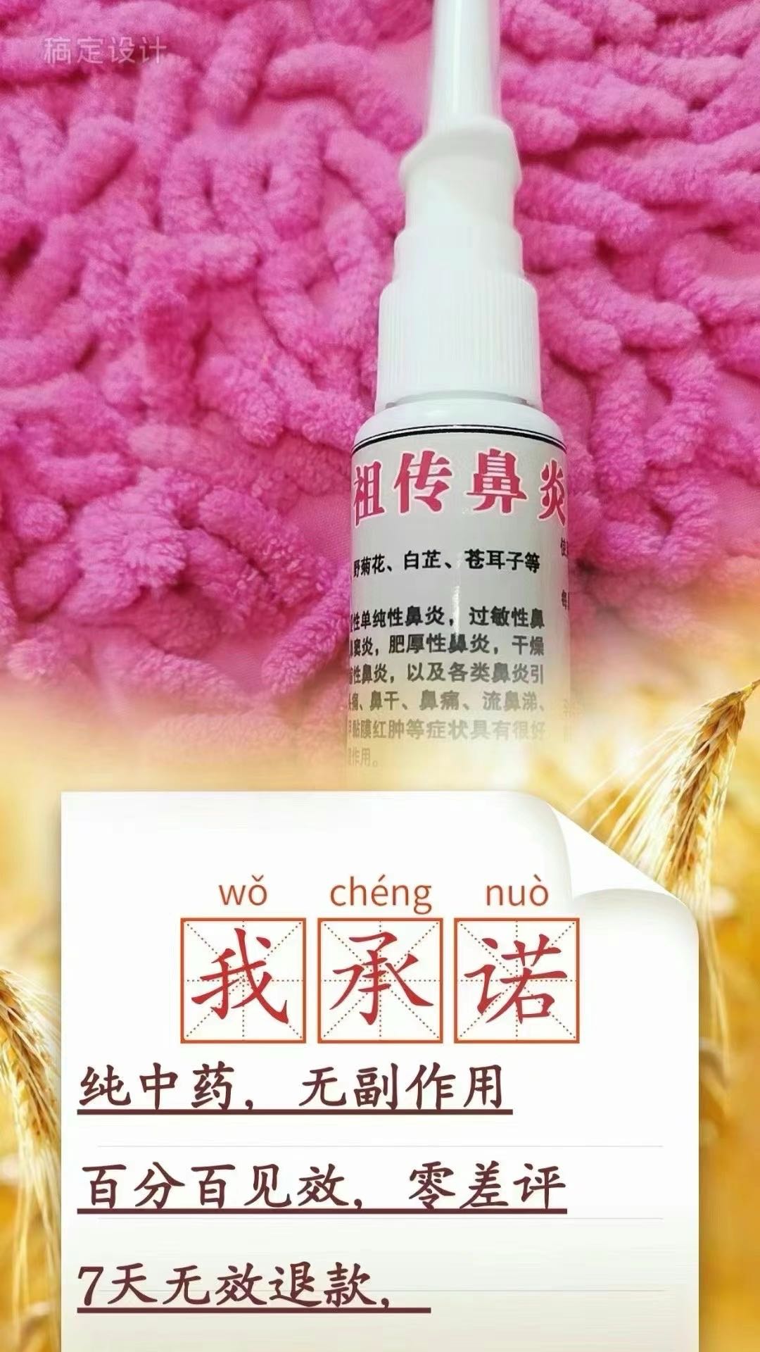 宁夏众伊商务咨询有限公司